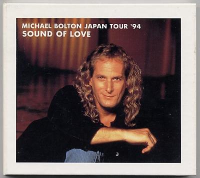 Sound Of Love Japan 1994