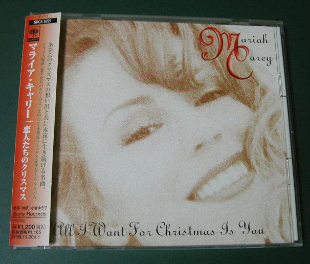 Carey, mariah - All I Want For Christmas