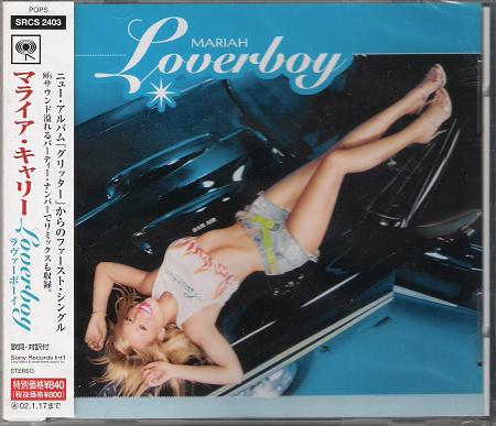 Carey, mariah - Loverboy LP