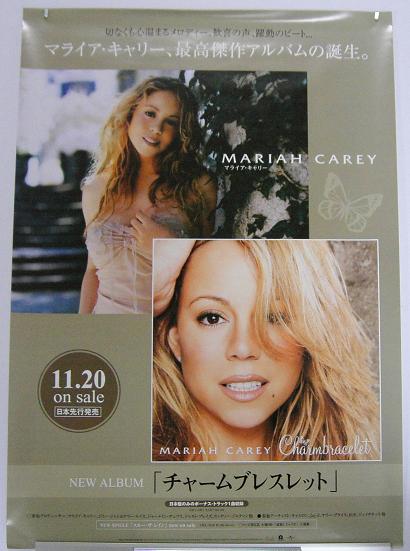 Carey, mariah - Charmbracelet/through The Rain