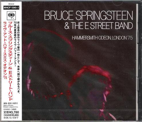 Hammersmith Odeon Live '75 listings
