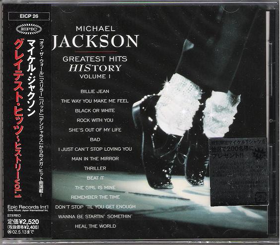 Greatest Hits History 1 listings
