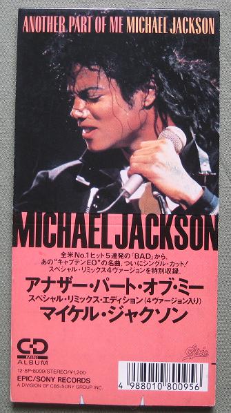 Jackson, michael - Another Part Of Me - 4 Tracks