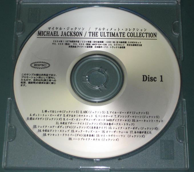 Ultimate Collection listings