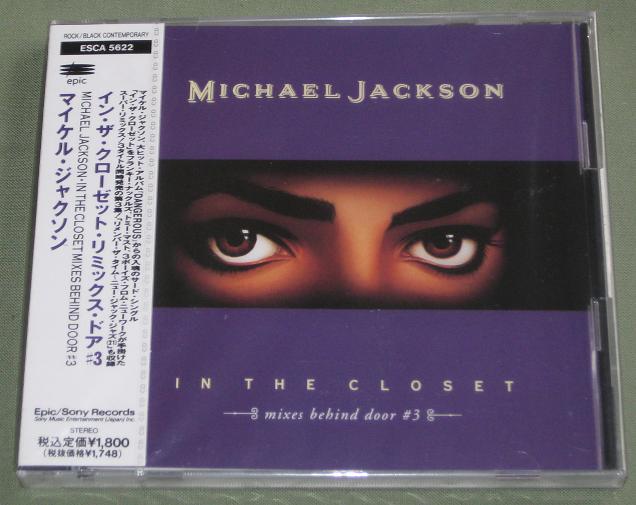 Jackson, michael - In The Closet (mixes No.3)