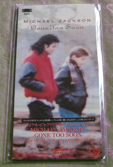 Gone Too Soon listings