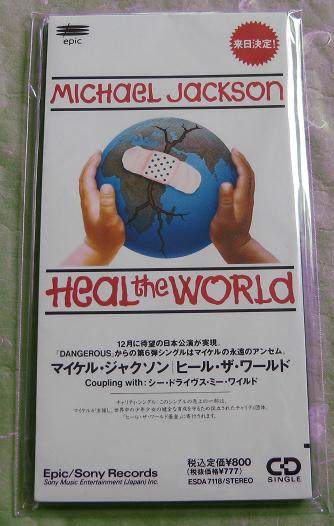 Jackson, michael - Heal The World