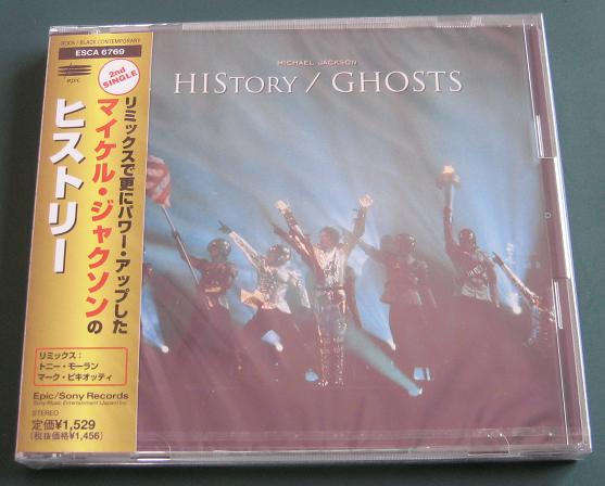 Jackson, michael - History / Ghosts