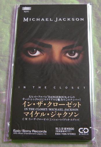 Jackson, michael - In The Closet