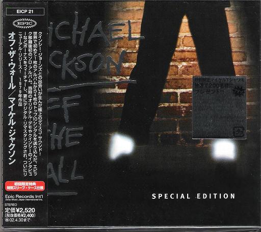 Jackson, michael - Off The Wall - Special Edition