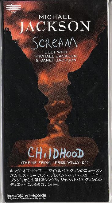 Jackson, michael - Scream Record