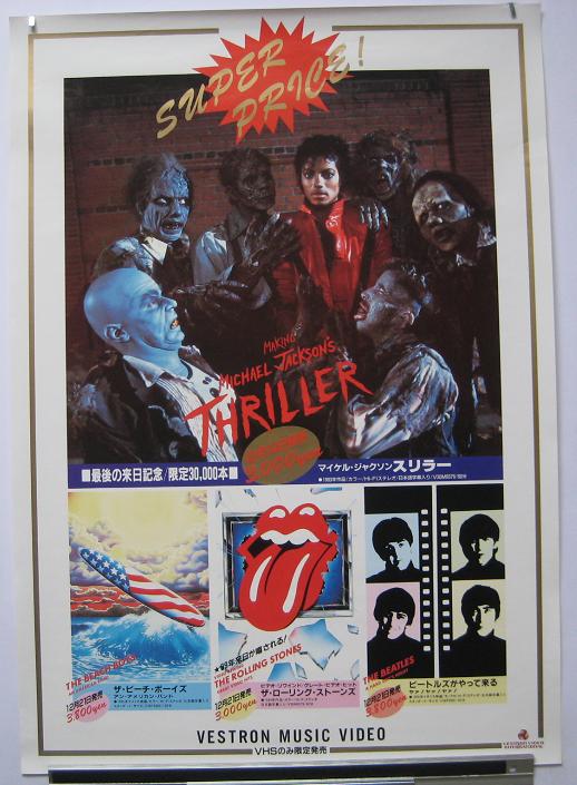 Jap Thriller Ld Release Poster listings