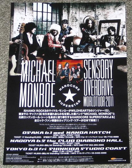 Japan 2007 Concert Ticket
