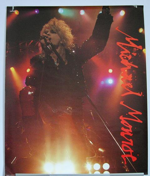 Hanoi Rocks (michael) - Japan Live Photo Poster