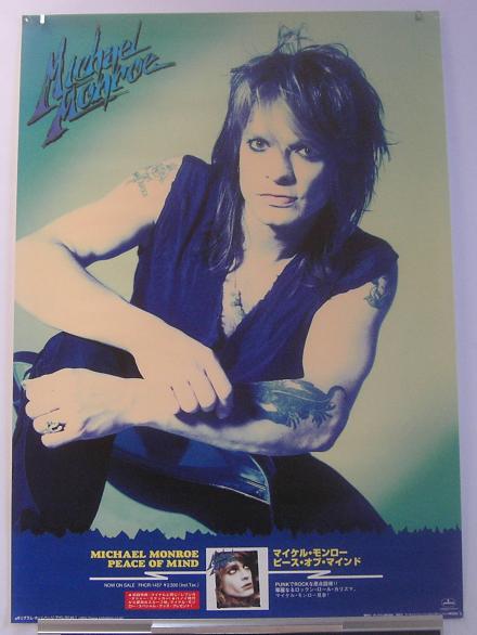 Peace Japan Promo Poster