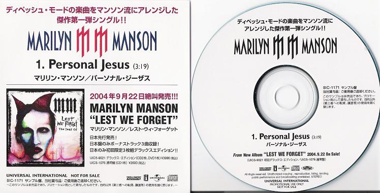 Marilyn Manson - Personal Jesus Album