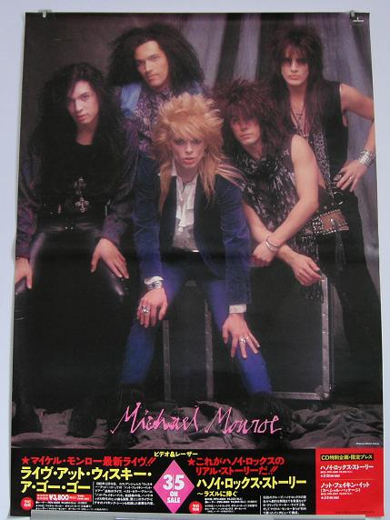 Hanoi Rocks (michael) - Japan Video Release Poster