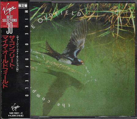 Oldfield, mike - The Complete Mike Oldfield Album