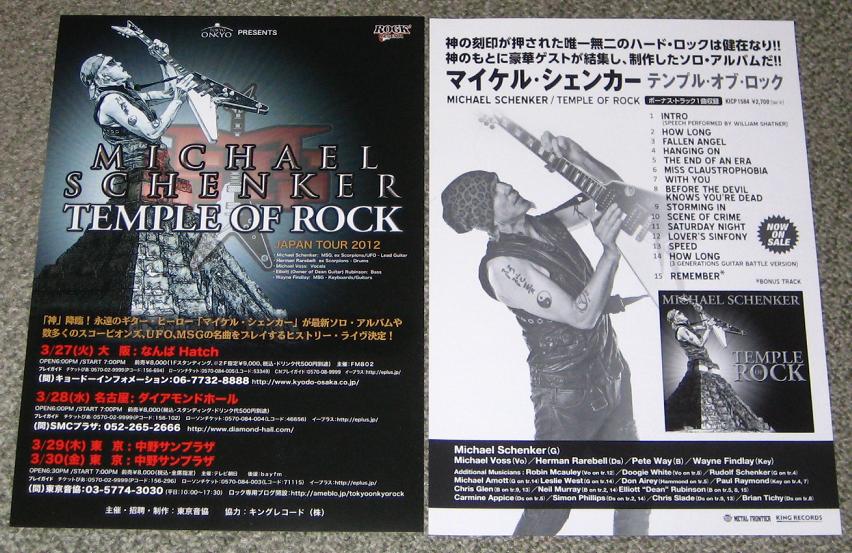 Japan 2012 Tour Handbill