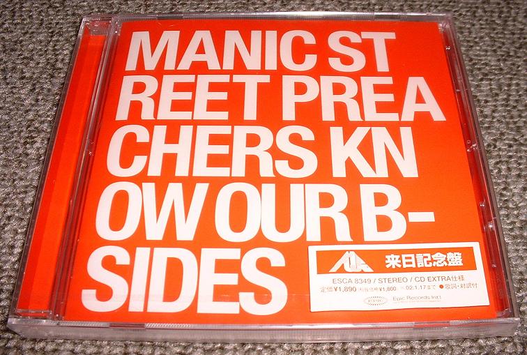 Manic Street Preachers - Know Our B-sides