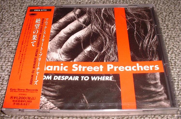 Manic Street Preachers - From Despair To Where Album