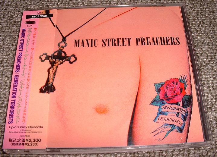 Manic Street Preachers - Generation Terrorists CD