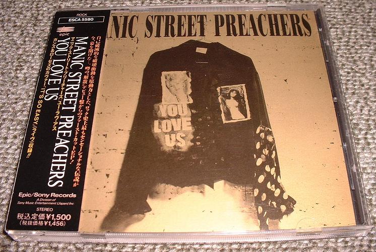Manic Street Preachers - You Love Us (remixes)