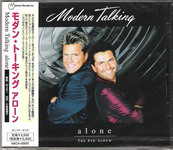 Modern Talking - Alone Album