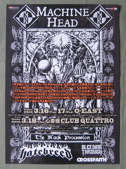 Japan 2010 Tour Handbill