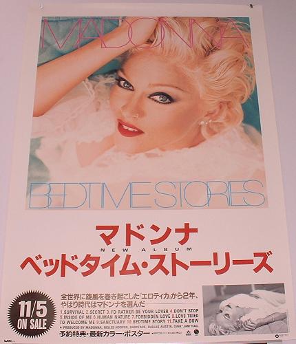 Madonna - Bedtime Stories (release)
