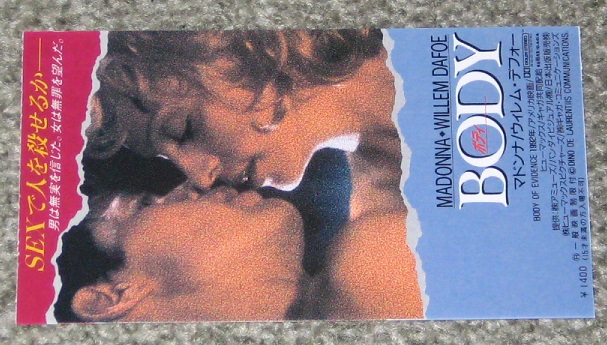 Boe Japan Madonna Movie Ticket