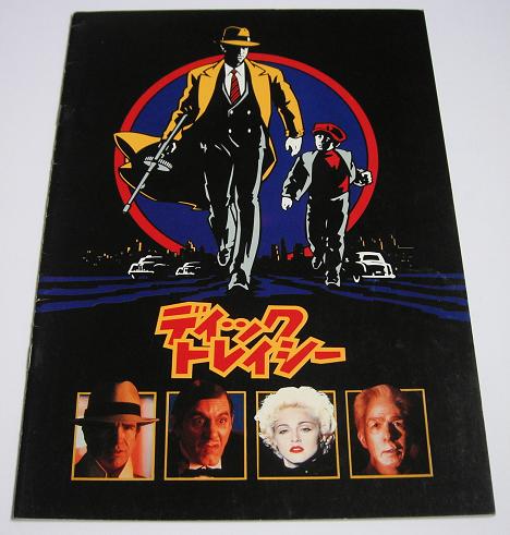 Dick Tracy listings