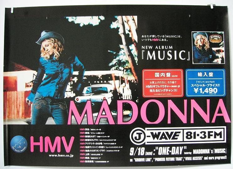 Hmv Promo Poster For 'music' listings