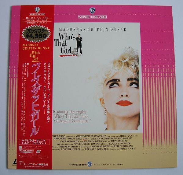 Madonna - Who's That Girl (film)