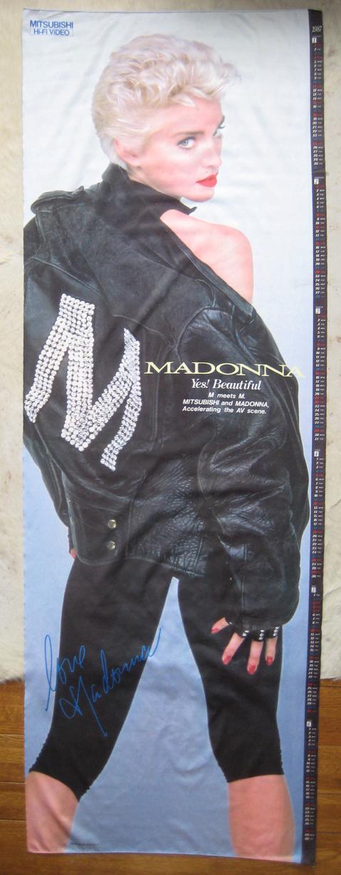 Mitsubishi 1987 Promo Banner 2