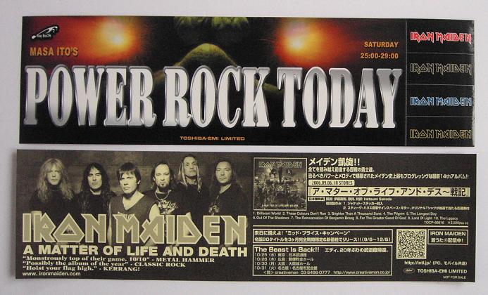 Click for more A Matter Of Life And Death listings
