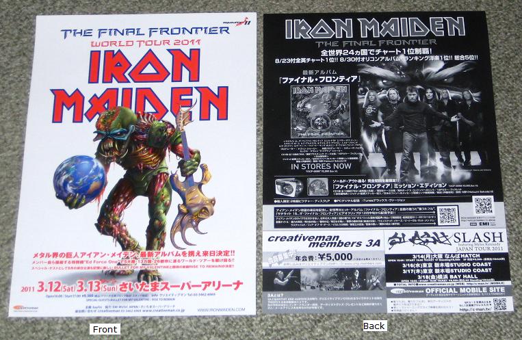 Japan 2006 Tour Handbill