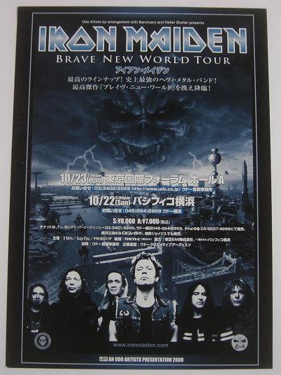 Flyer For Japan 2000