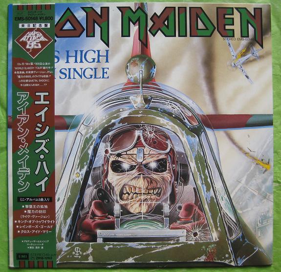 Iron Maiden - Aces High Album