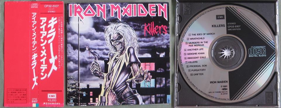 Iron Maiden - Killers LP
