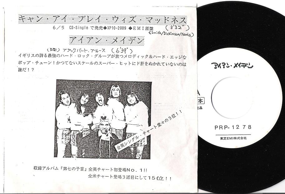 Iron Maiden - Can I Play With Madness Single