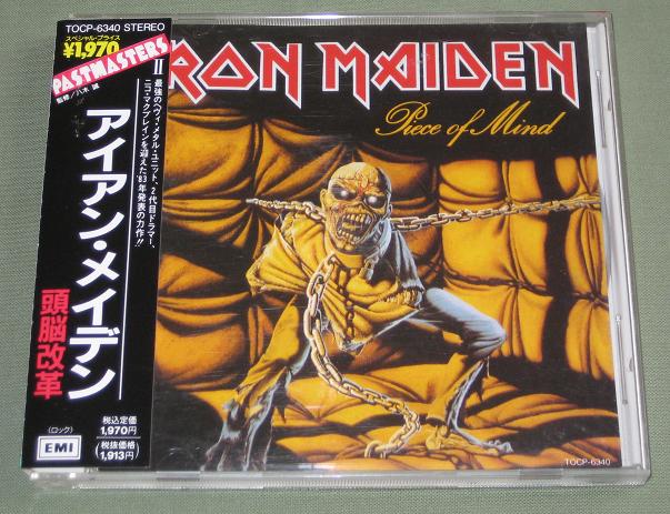 Iron Maiden - Piece Of Mind Single