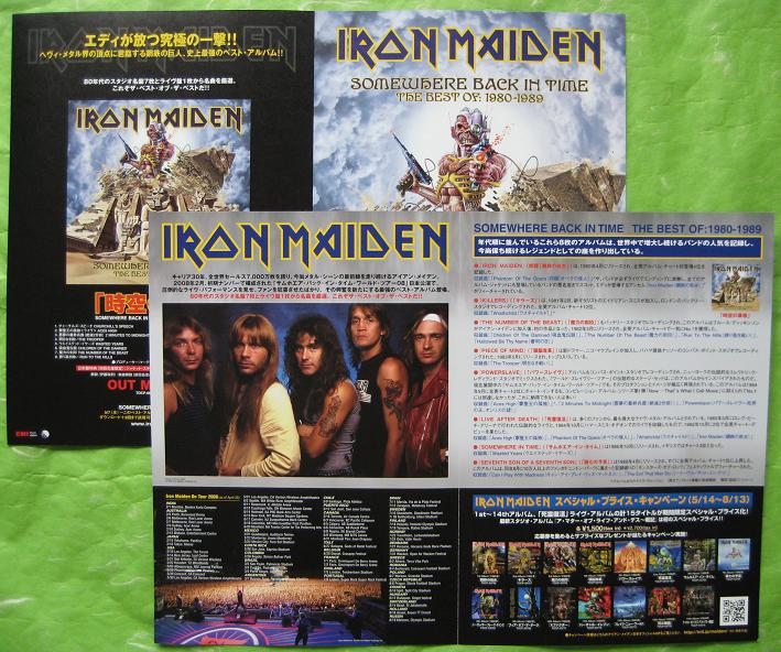 Sbit Best 80/89 Promo Leaflet listings
