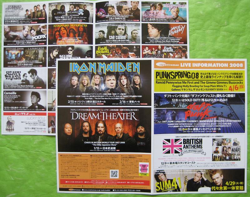 Live In Seoul listings
