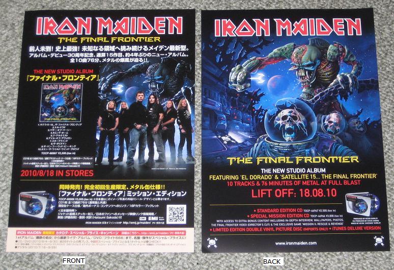 Frontier Japan Release Flyer