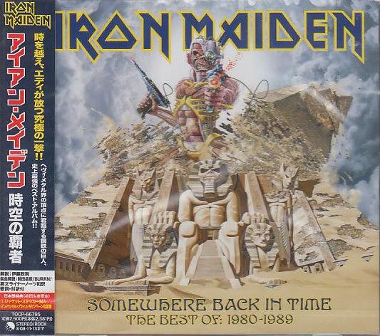 Iron Maiden - Somewhere Back In Time 80/89