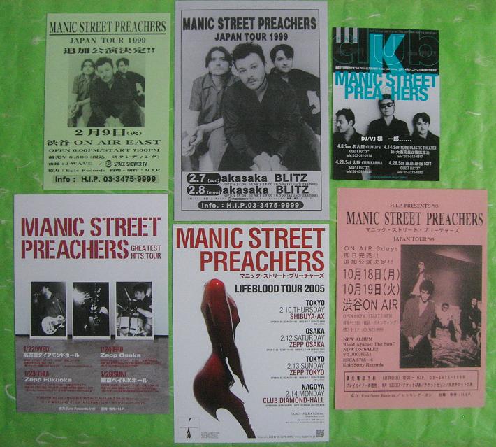 Set Of 6 Japanese Handbills listings