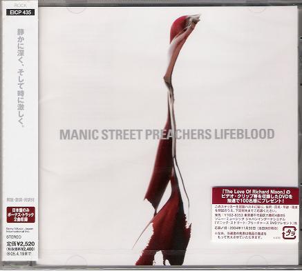 Manic Street Preachers - Lifeblood Record