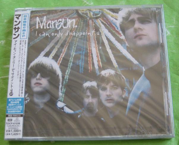 I Can Only Disappoint You - Mansun
