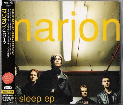 Marion - The Sleep Ep